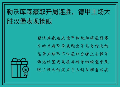 好博 - 散爆新游首曝？ 《少女前线》5·15直播“要素过多”！_快吧游戏
